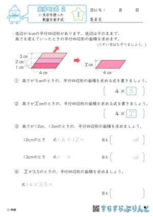 Image result for Sample Lesson Plan in Performance Task