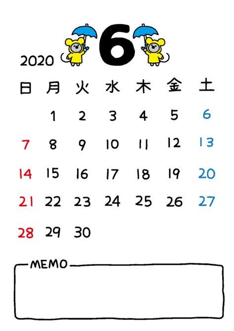 無料イラスト 2020年カレンダー6月(縦)