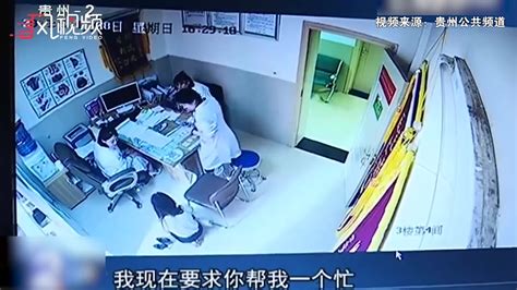 女子跪地求免费做人流 手术后翻脸要医生还她孩子_凤凰网视频_凤凰网
