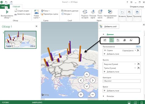 3D-карта в Microsoft Excel: создание, добавление графиков, вывод на ...