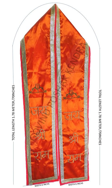 Jai Shree RAM PATKA Handcrafted : Amazon.in: Clothing & Accessories