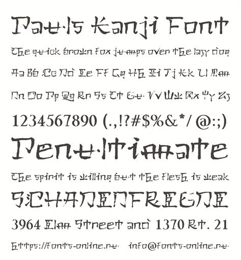 Pauls Kanji Font font