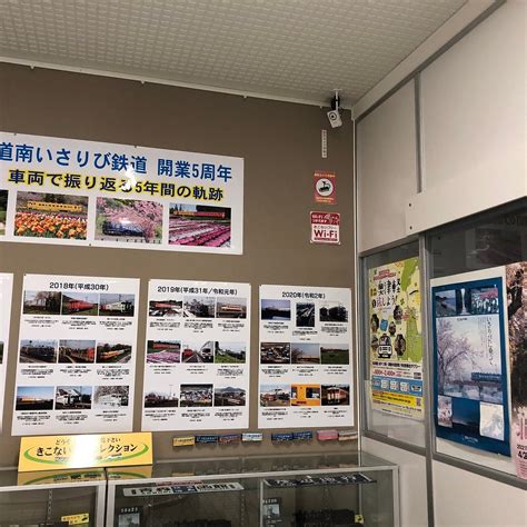 Kikonaicho Sight Seeing Information Center (Kikonai-cho) - All You Need ...