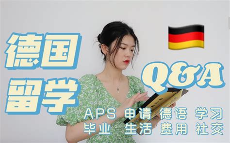 你清楚各年龄段出国留学的利弊吗？