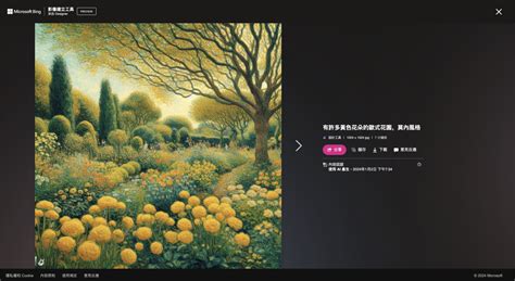 Bing Image Creator Terms of Service 的图像结果