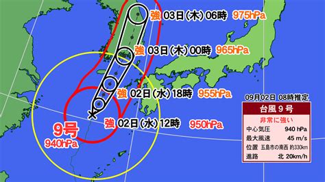 【台风路径实时发布系统】第9号台风利奇马 9日夜间到10日上午将在浙江沿海登陆 - 新闻资讯 - 生活热点
