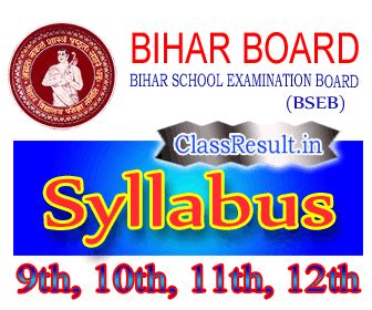BSEB Syllabus 2025 Exam Test Bihar School Examination Board Latest ...