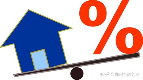 咱大河南郑州房子抵押贷款利率，只说银行的利息 - 知乎