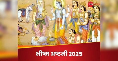 Bhishma Ashtami 2025 Date shubh muhurat importance What did Bhishma ...
