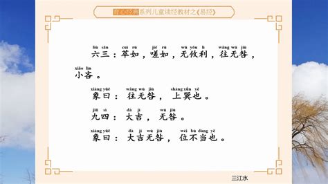Master Mak 麥大师国际易经风水大师 (MakFooWengg.com.my): Chinese Name Strokes 姓名学笔画 ...