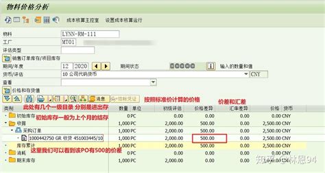 香港公司做账报税 -深圳市中小企业公共服务平台
