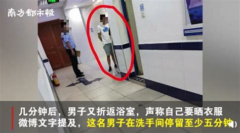自如女租客洗澡遭合租男闯入 警方已介入调查_江苏都市网