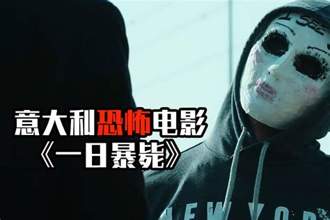慎入！今年鬼月不能錯過的8部恐怖片推薦-電影-GQ瀟灑男人網 | GQ Taiwan