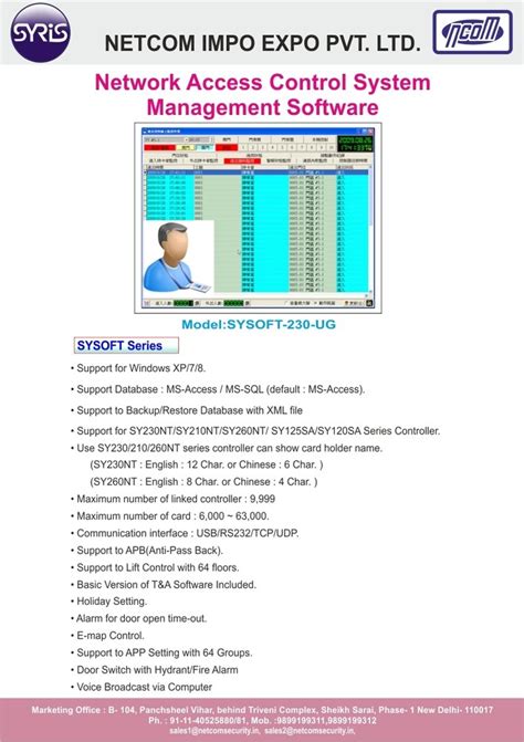 Image result for Network Access Control Software