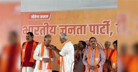 Rajasthan Election 2023 Big blow to Congress Rameshwar Dadhich joins ...