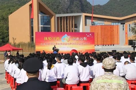 中教启星承建，桂林市示范性综合实践基地学校正式揭牌启用！_教育装备采购网