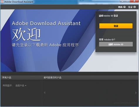 fireworks cs6中文版免费下载-adobe fireworks cs6下载安装 附安装教程 - 3322软件站