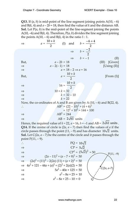Image result for Chapter 7 Class 10 Maths Introduction