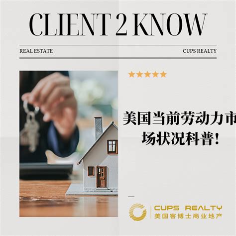 Labor Market 图 的图像结果