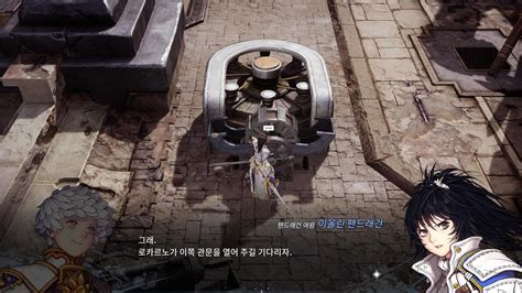 War Of Genesis Rashid