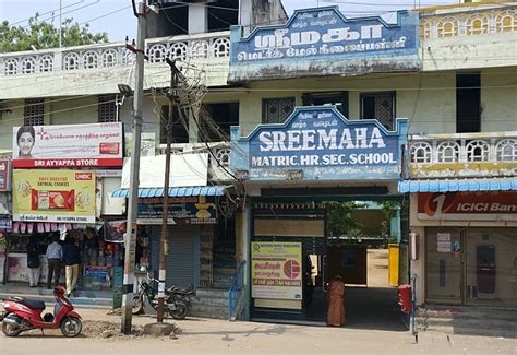 CampusPro | Sri Maha Mat.hss, Vaithyanathapuram School Profile