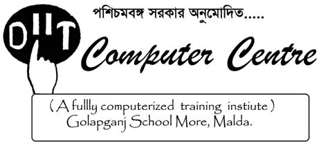 DIIT COMPUTER CENTRE