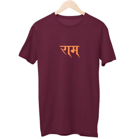 Ram Jai Shree Ram Unisex T-Shirt – Shuflz