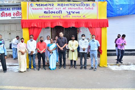 Today is the 482nd founding day of Jamnagar city known as Nagar ...