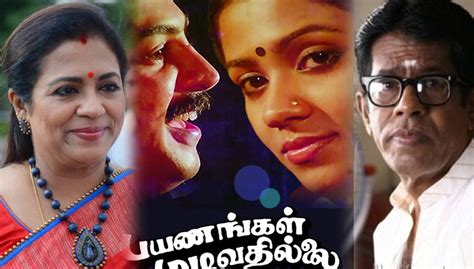 இவர நம்பி நடிக்க முடியாது.. இயக்குநருக்கு முதலில் டிமிக்கி காட்டிய ...