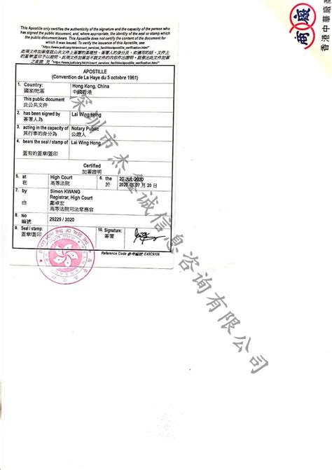 菲律宾领事馆认证 外交部双认证代办理_华商签证