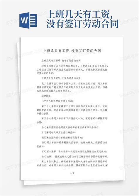 签订合同时没有或只有部分履行能力就是合同诈骗罪吗？ - 知乎