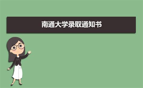 江苏：南通大学学生拍创意毕业照，为青春留下回忆