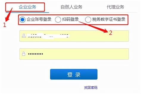 纳税信用级别证明在哪查询打印（纳税信用级别划分标准）-秒懂财税