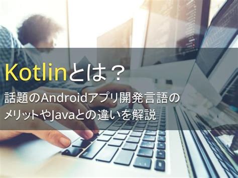 Image result for What App Can I Use for Python Coding