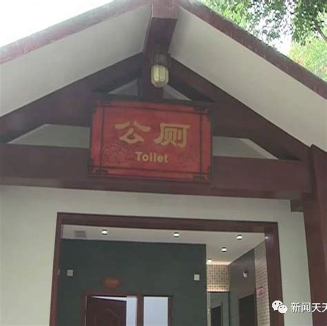 申北路“最靓丽的公厕”全新运营，让居民“方便”更方便！——上海热线HOT频道