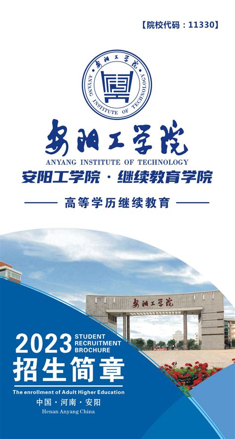 天津美术学院2022年本科招生简章与初选考试大纲发布 - 知乎
