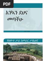 Ethio Programming Java All Tutorial 的图像结果