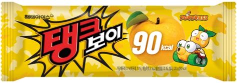 해태아이스 탱크보이, 포트리스M과 신규 게임 캐릭터 출시 - 스마트경제