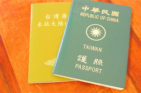 大陆人去台湾需要签证吗，一文了解中国公民往来台湾的最新政策_游学通