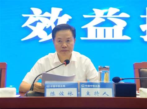 中铁五局与中国能源建设集团湖南省电力设计院签署战略合作协议_腾讯新闻