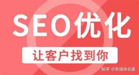 抖音SEO是什么？哪些行业适合网络优化？哪些行业适合做抖音SEO? - 知乎