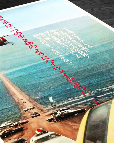Vanishing Point Japanese Tatekan Movie Poster Cult Classic Car Chase ...