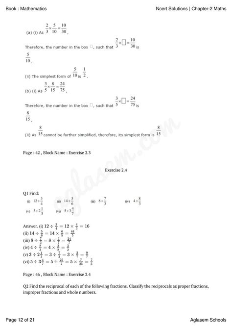 Class 7 Maths Chapter 2 Explain 的图像结果