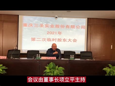 上海：健全作业管理制度 全面减压作业总量和时长_凤凰网视频_凤凰网