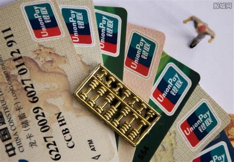 借记卡储蓄卡和信用卡的区别有哪些-借记卡储蓄卡和信用卡的具体区别-全查网