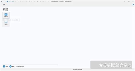 Image result for COMSOL Multiphysics Download