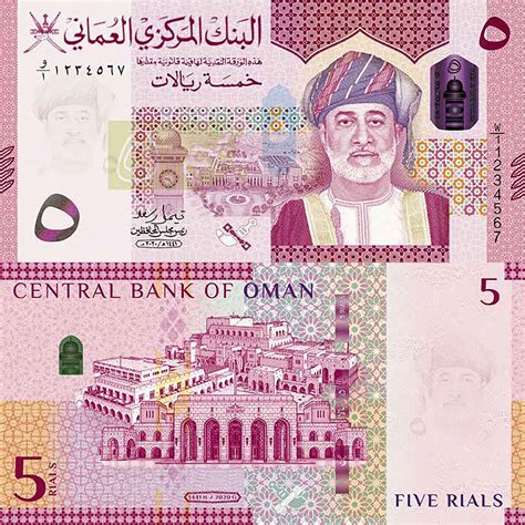 Oman 5 Baisa 2020 | Money notes, Banknotes money, Money poster