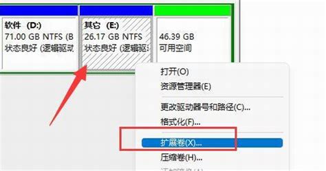 Win10电脑硬盘合并分区|Win10怎么把两个盘合成一个-使用心得-PE吧