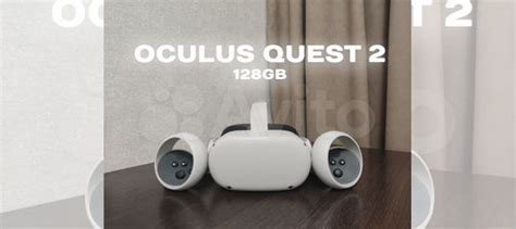 Oculus quest 2 128gb / 999+ игр купить в Петрозаводске | Электроника ...