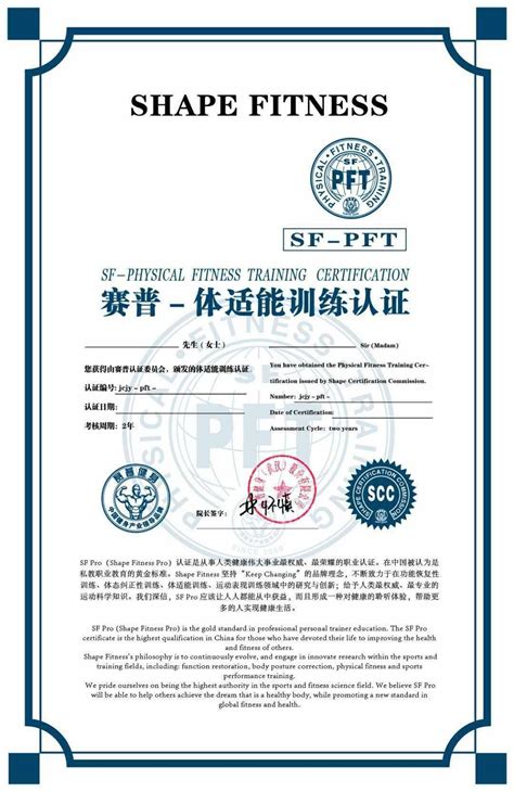 新版证书丨全囯通用职业技能等级证书正式启用--JYPC全国职业资格考试认证中心